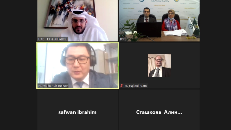 First meeting of the IOFS Financial Control Committee