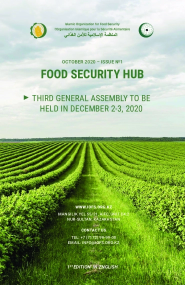 'FOOD SECURITY HUB' № 1