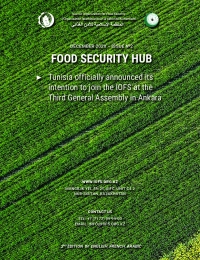 'FOOD SECURITY HUB' № 2