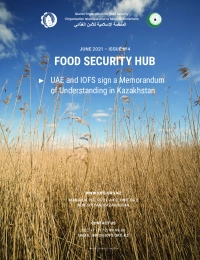 'FOOD SECURITY HUB' № 4