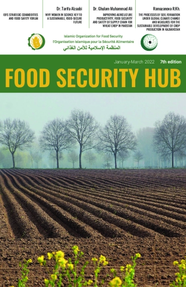 'FOOD SECURITY HUB' № 7
