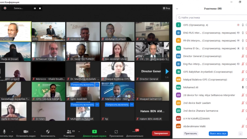 IOFS conducts two-day International Workshop with focus on conservation and sustainable use of animal genetic resources