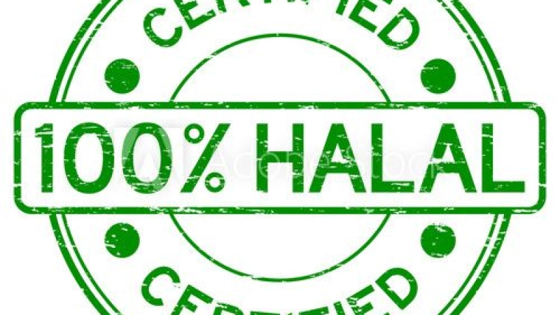 التأكيد على معايير الحلال العالمية والاعتماد