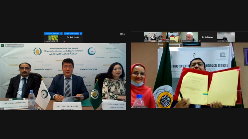 توقيع مذكرة تفاهم بين المنظمة الإسلامية للأمن الغذائي والكومستيك 