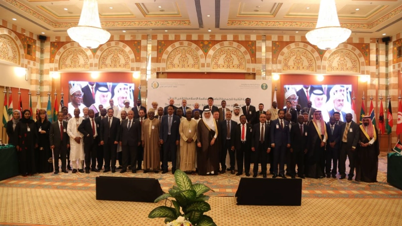 The Fifth General Assembly of the Islamic Organization for Food Security