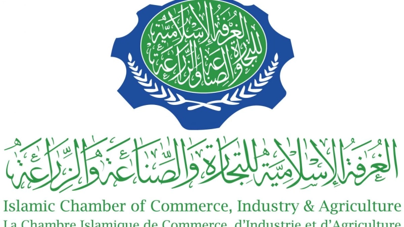 تدعم الغرفة الاسلامية للتجارة و الصناعة مبادرة المنظمة الاسلامية للامن الغذائي وتشجع أعضائها و شركائها على أن يحذوا حذوهم في تنفيذ مذكرة 