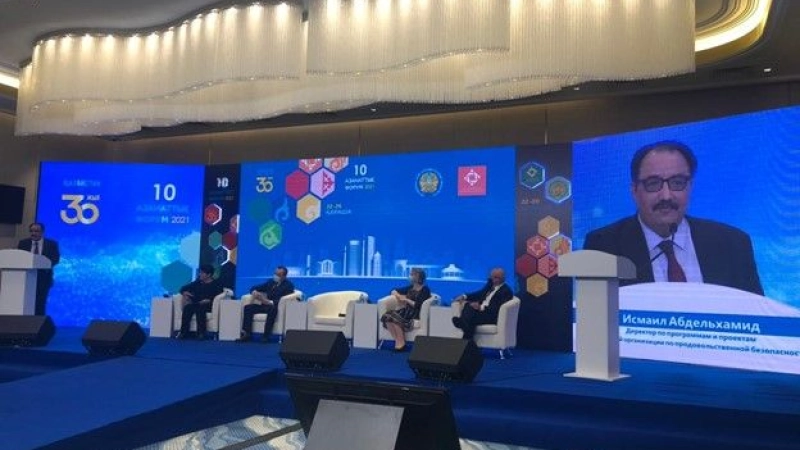 IOFS PARTICIPATED IN INTERNATIONAL CONFERENCE 