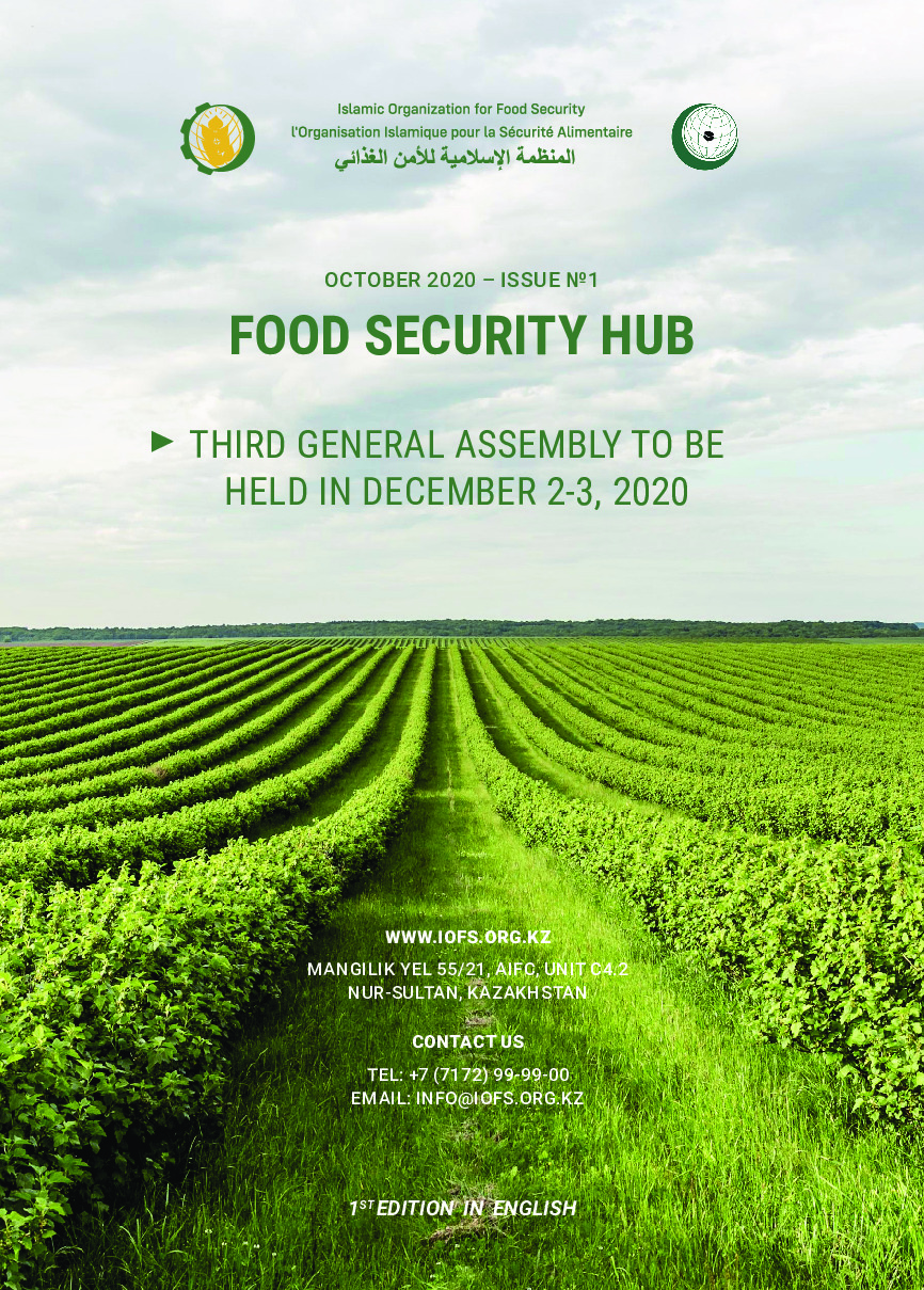 'FOOD SECURITY HUB' № 1