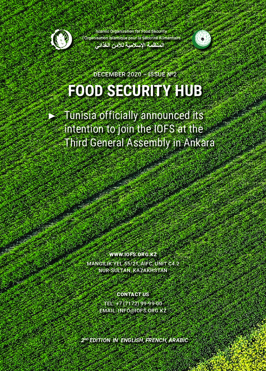 'FOOD SECURITY HUB' № 2