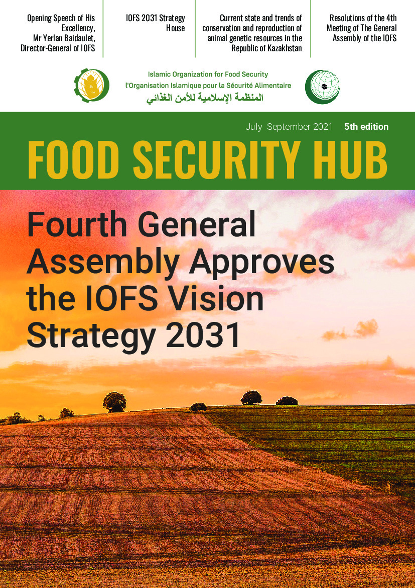 'FOOD SECURITY HUB' № 5