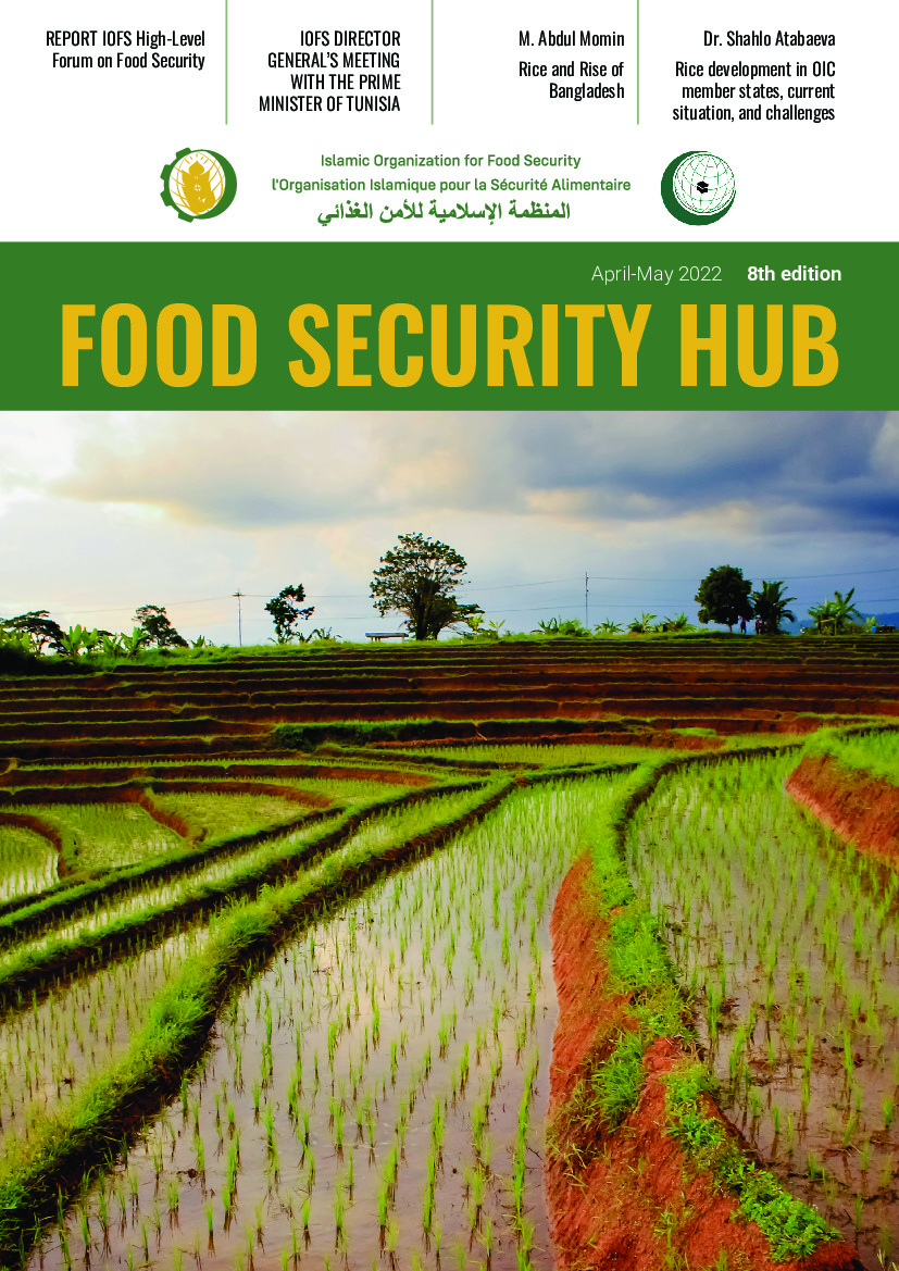 'FOOD SECURITY HUB' № 8