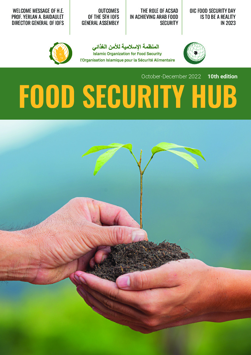 'FOOD SECURITY HUB' № 10