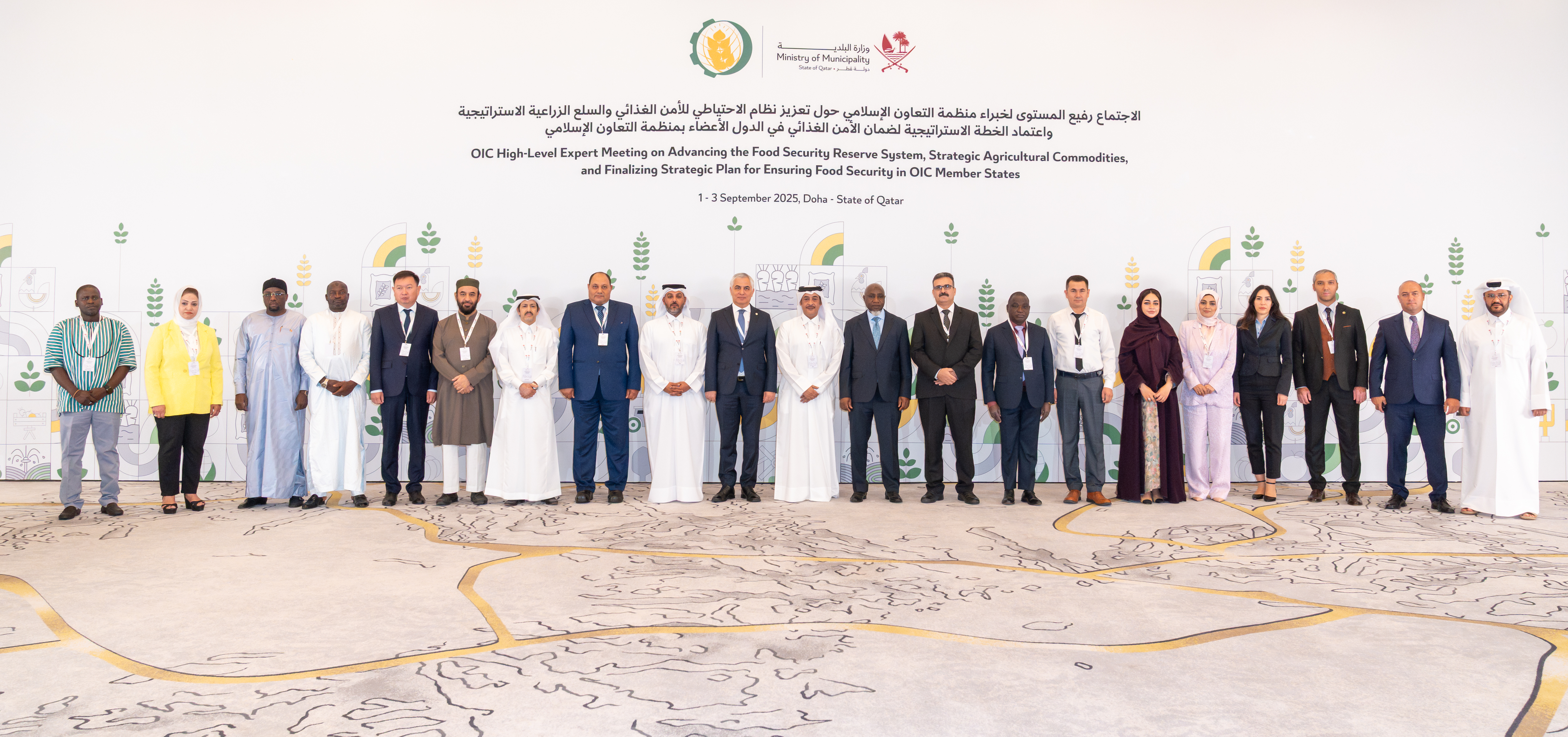Outcomes of the Discussions on the Strategic Plan for Ensuring Food ...