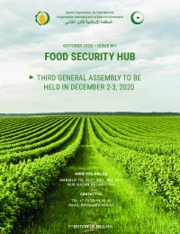 'FOOD SECURITY HUB' № 1
