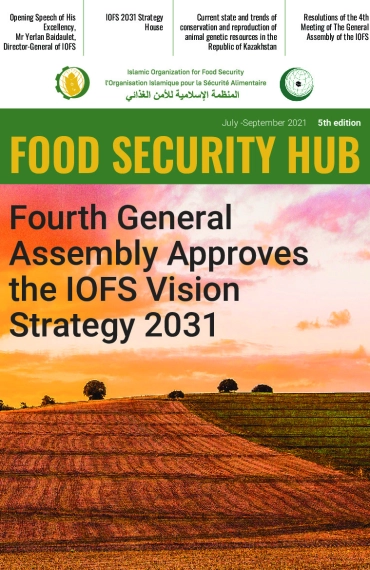 'FOOD SECURITY HUB' № 5