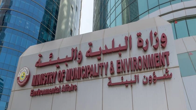 QATAR WINS PRESIDENCY OF ISLAMIC ORGANIZATION FOR FOOD SECURITY