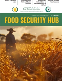 Food Security Hub №17