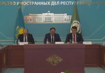 LE KAZAKHSTAN ÉTEND SA COOPÉRATION EN MATIÈRE D'INVESTISSEMENT