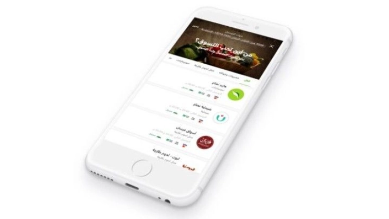 Commerce électronique en Arabie Saoudite: augmentation des ventes de produits alimentaires dans le cadre de la pandémie de COVID-19 (en anglais)