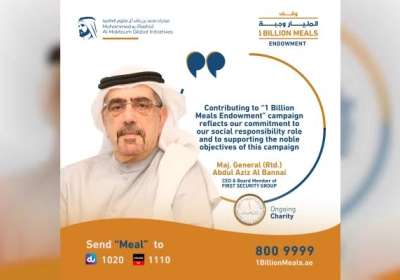 First Security Group Contributes AED1 Million Towards '1 Billion Meals Endowment' Campaign [ожидает перевода]