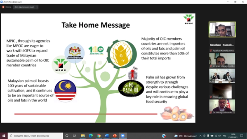 The First Introductory Meeting on the Promotion of Value Chain Development of Palm Oil