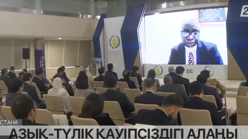 АҚИҰ БІР ЖЫЛДЫҚ ЖҰМЫСЫН ҚОРЫТЫНДЫЛАДЫ