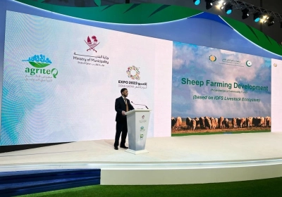 IOFS AND IFPA DELIVER KEYNOTE PRESENTATIONS DURING AGRITEQ