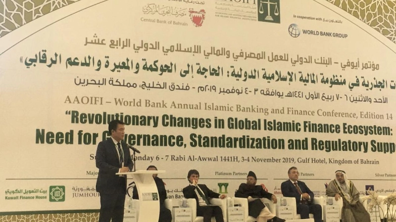 Le Directeur Général participe à la 14e conférence de l’Organisation de comptabilité et d'audit des institutions financières islamiques (AAOIFI-WB) au Royaume de Bahreïn