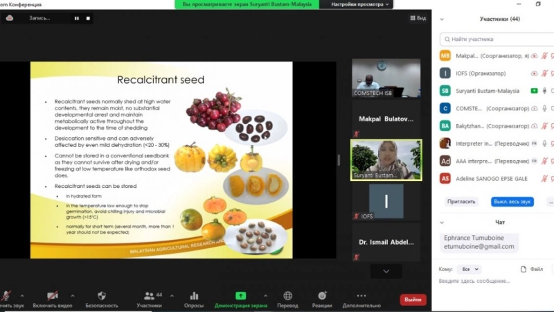 IOFS, COMSTECH and PARC-BCI held 2 days Training Webinar on best practices of PGR conservation for OIC Member Countries