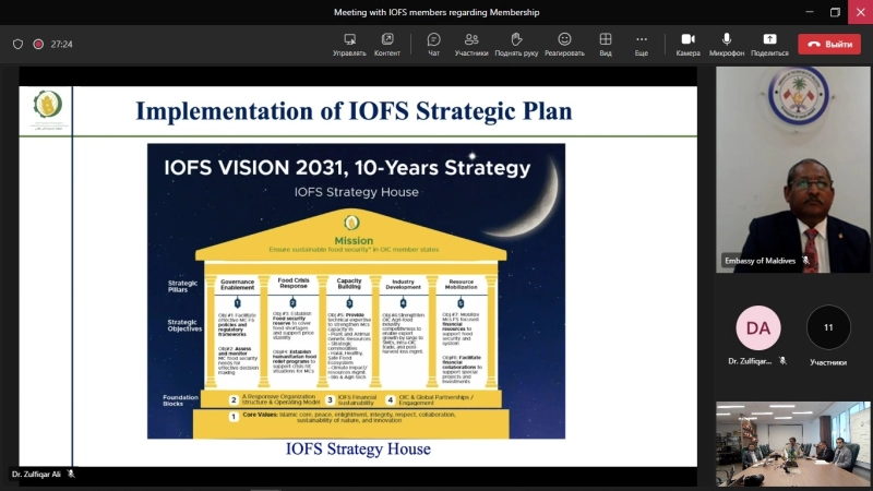 LES MALDIVES ENTAMENT LE PROCESSUS D'ADHÉSION À L'OISA
