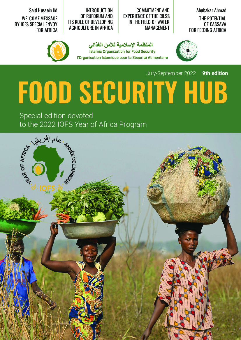 'FOOD SECURITY HUB' № 9